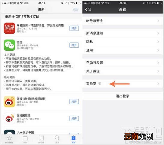 微信搜一搜怎么打开？微信搜一搜有什么用？