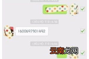 微信中将聊天记录导出发送给别人具体操作方法
