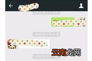 微信中将聊天记录导出发送给别人具体操作方法