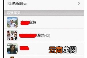 微信中将聊天记录导出发送给别人具体操作方法