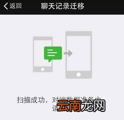 微信中将聊天记录导出发送给别人具体操作方法