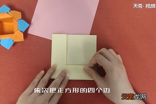 花盒子的折法