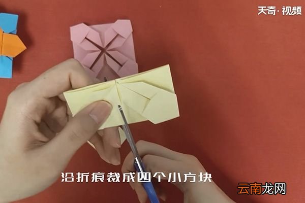 花盒子的折法