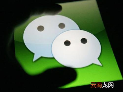 微信中将聊天记录备份到微云具体操作步骤