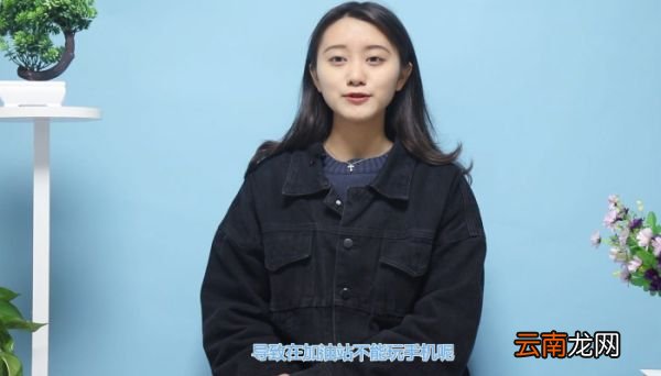 加油站为什么不能打手机 加油站不能玩手机的原因是什么