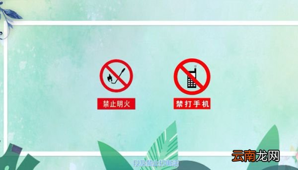 加油站为什么不能打手机 加油站不能玩手机的原因是什么