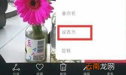 华为手机设置锁屏壁纸具体操作步骤