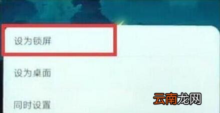 华为手机设置锁屏壁纸具体操作步骤