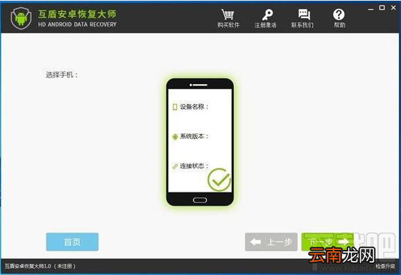 苹果手机备忘录及语音怎么导出