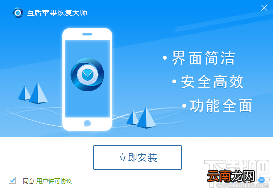 苹果手机备忘录及语音怎么导出