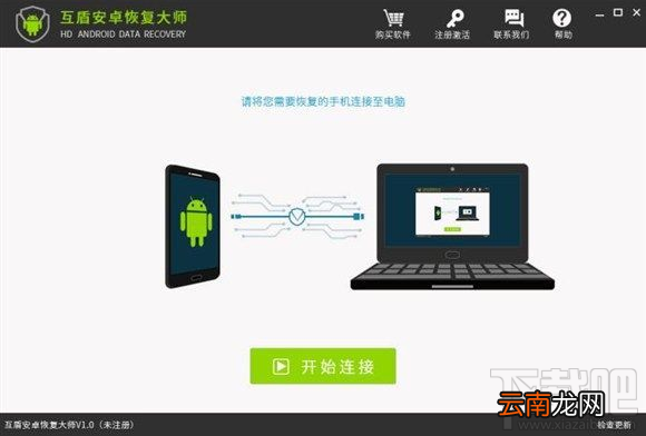苹果手机备忘录及语音怎么导出