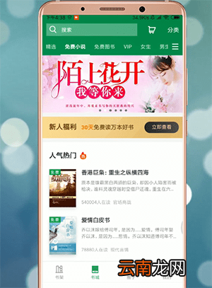 百度阅读详细功能介绍