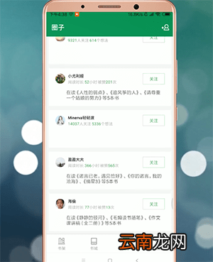 百度阅读详细功能介绍