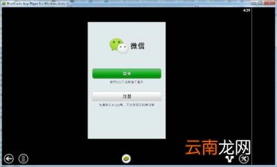 微信中将收藏导出到电脑具体方法介绍