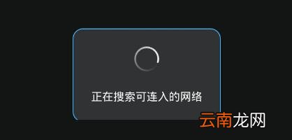 智能无线遥控器中添加遥控器具体操作流程