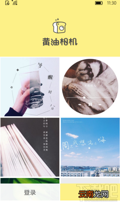 黄油相机闪退是怎么回事?