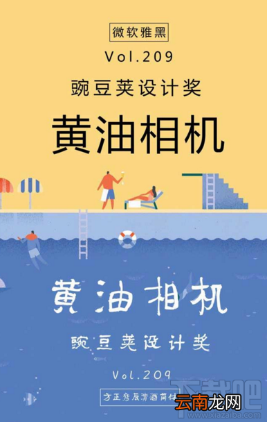 黄油相机有什么用?