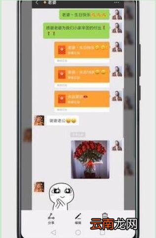 华为nova4中实现长截屏具体操作方法