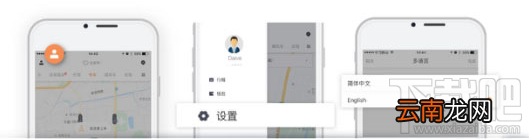 滴滴出行支持哪些地区手机注册?