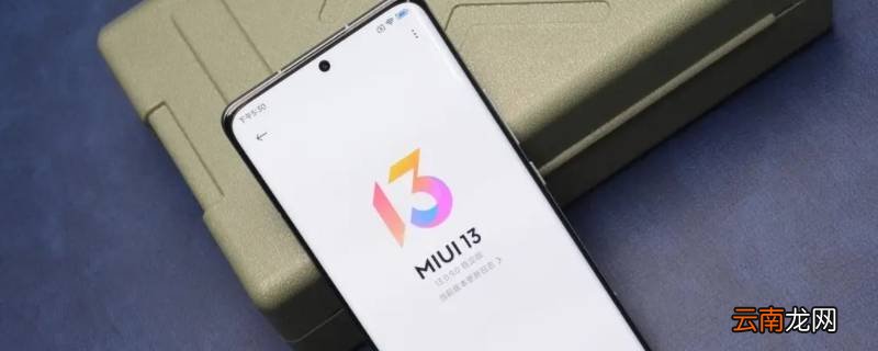 小米回收站删除的照片能找回吗