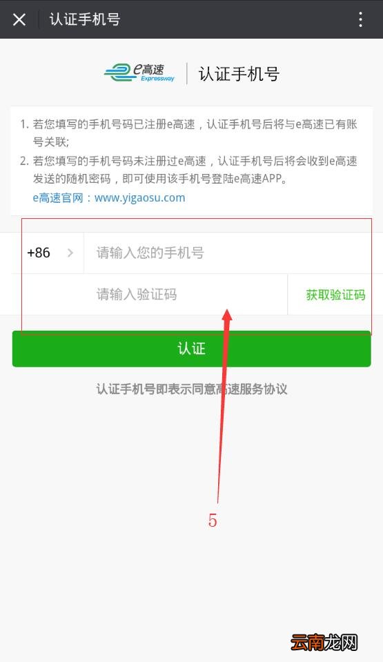 微信中找到无感支付开通入口具体操作流程