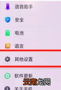 oppor17pro设置时间具体操作步骤