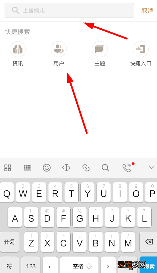 王者营地设置黑名单详细流程介绍