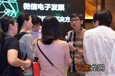 微信电子发票通讯费有什么用？