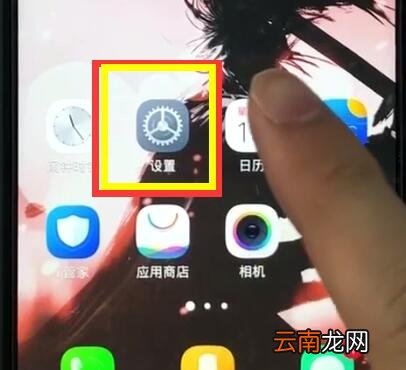 vivoz1中设置省电模式的具体操作