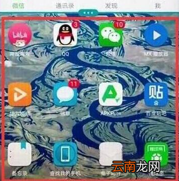华为nova4中进行分屏具体操作流程介绍