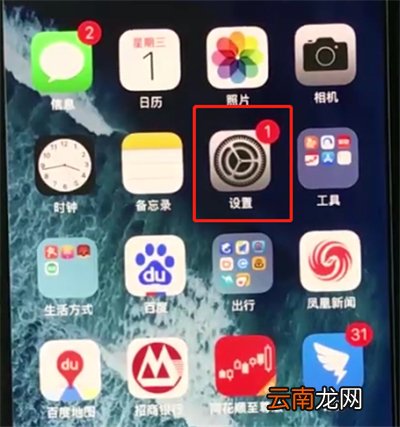 iphonexr中开启半屏功能的简单步骤