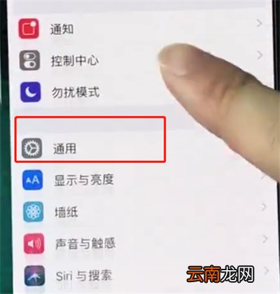 iphonexr中开启半屏功能的简单步骤