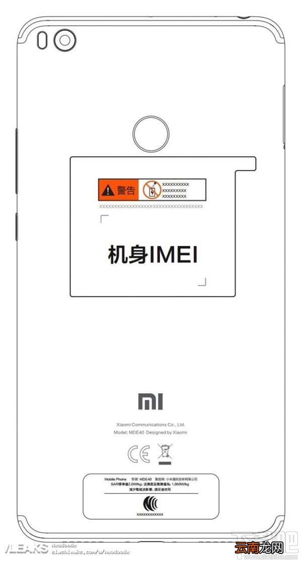 小米Max2怎么样?小米Max2配置参数一览