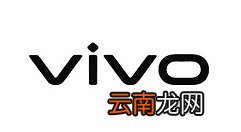 vivoz1中设置屏幕常亮的操作步骤