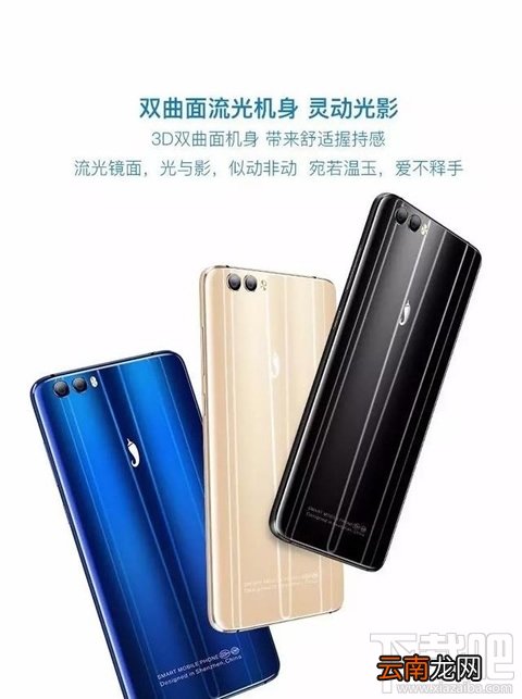 小辣椒v9怎么样？小辣椒v9价格介绍