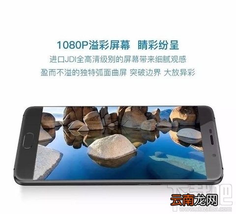 小辣椒v9怎么样？小辣椒v9价格介绍