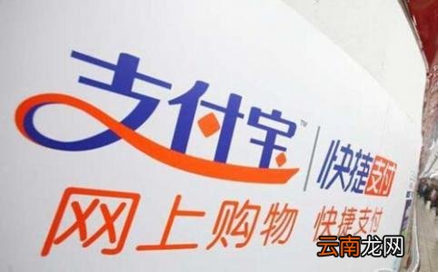 支付宝中蚂蚁森林不显示华北豹详细步骤