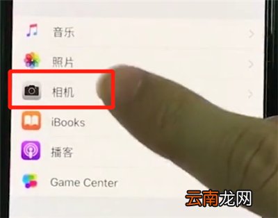 iphonexs中设置相机分辨率的简单操作