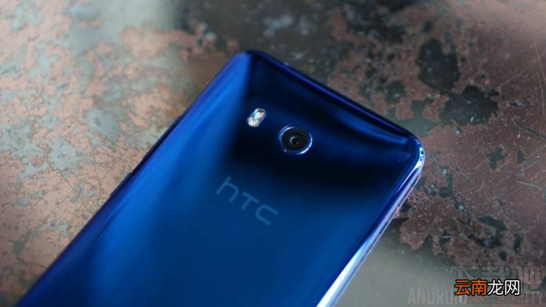 HTC U11怎么样？HTC U11上手体验图文详细评测