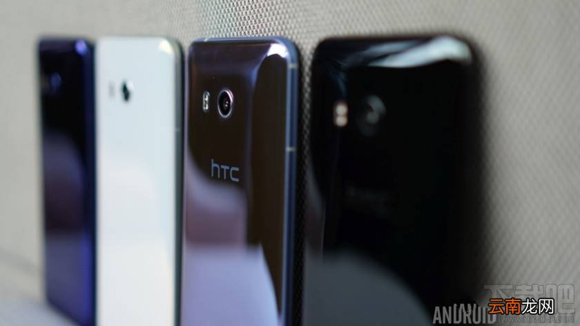 HTC U11怎么样？HTC U11上手体验图文详细评测