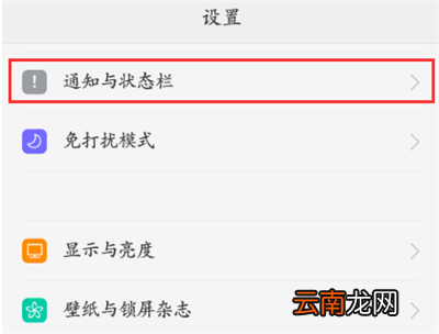 oppo将短信提示音打开具体操作流程