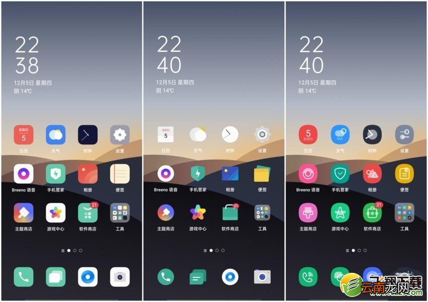 oppo reno3 pro采用什么系统 oppo reno3 pro系统版本是什么