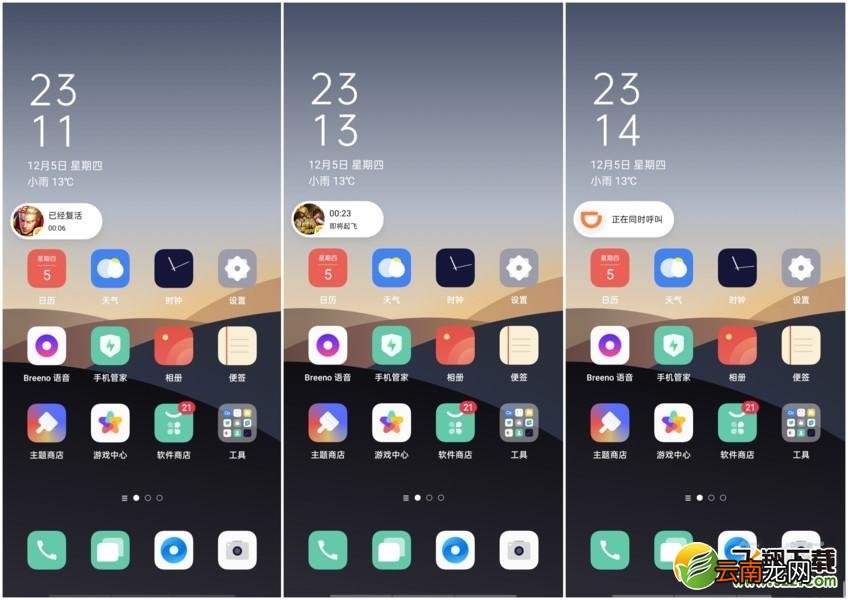 oppo reno3 pro采用什么系统 oppo reno3 pro系统版本是什么