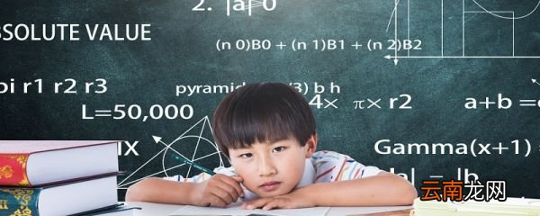 有理数的定义有理数的定义是什么