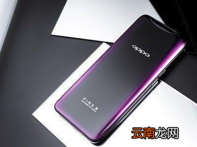 oppofindx中清除内存具体操作步骤