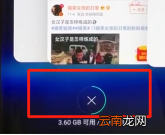 oppofindx中清除内存具体操作步骤
