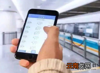12306候补购票兑现时间是什么时候 候补购票兑现时间一般几天