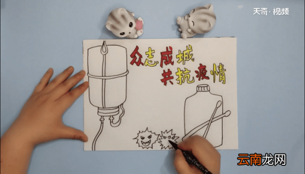 众志成城共抗疫情手抄报 众志成城共抗疫情手抄画报