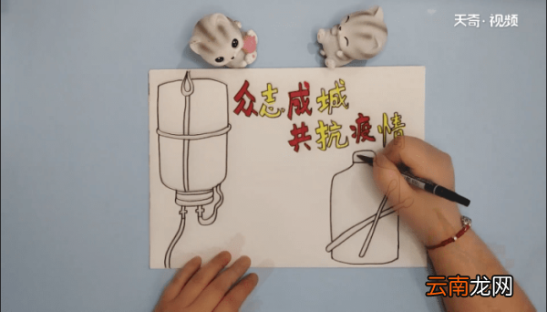 众志成城共抗疫情手抄报 众志成城共抗疫情手抄画报