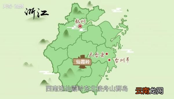 天台山在哪里 天台山属于哪个省